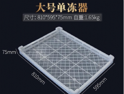 小型烘干机托盘